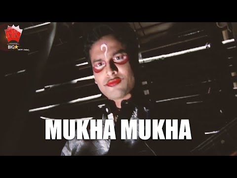 MUKHA MUKHA | MUKHA | ASSAMESE VIDEO SONG | GOLDEN COLLECTION OF ZUBEEN GARG