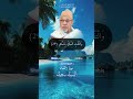 كلا اذا بلغت التراقي السيد سعيد كلا اذا بلغت التراقي السيد سعيد