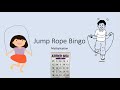 Jump Rope Bingo - Multiplication - PE at School or PE at Home