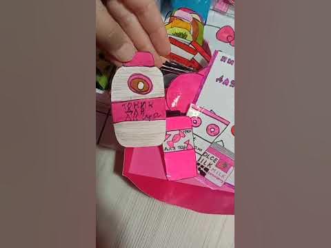 Розовый бокс 💕 - YouTube