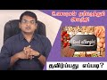 Tips for food allergy       samayam tamil