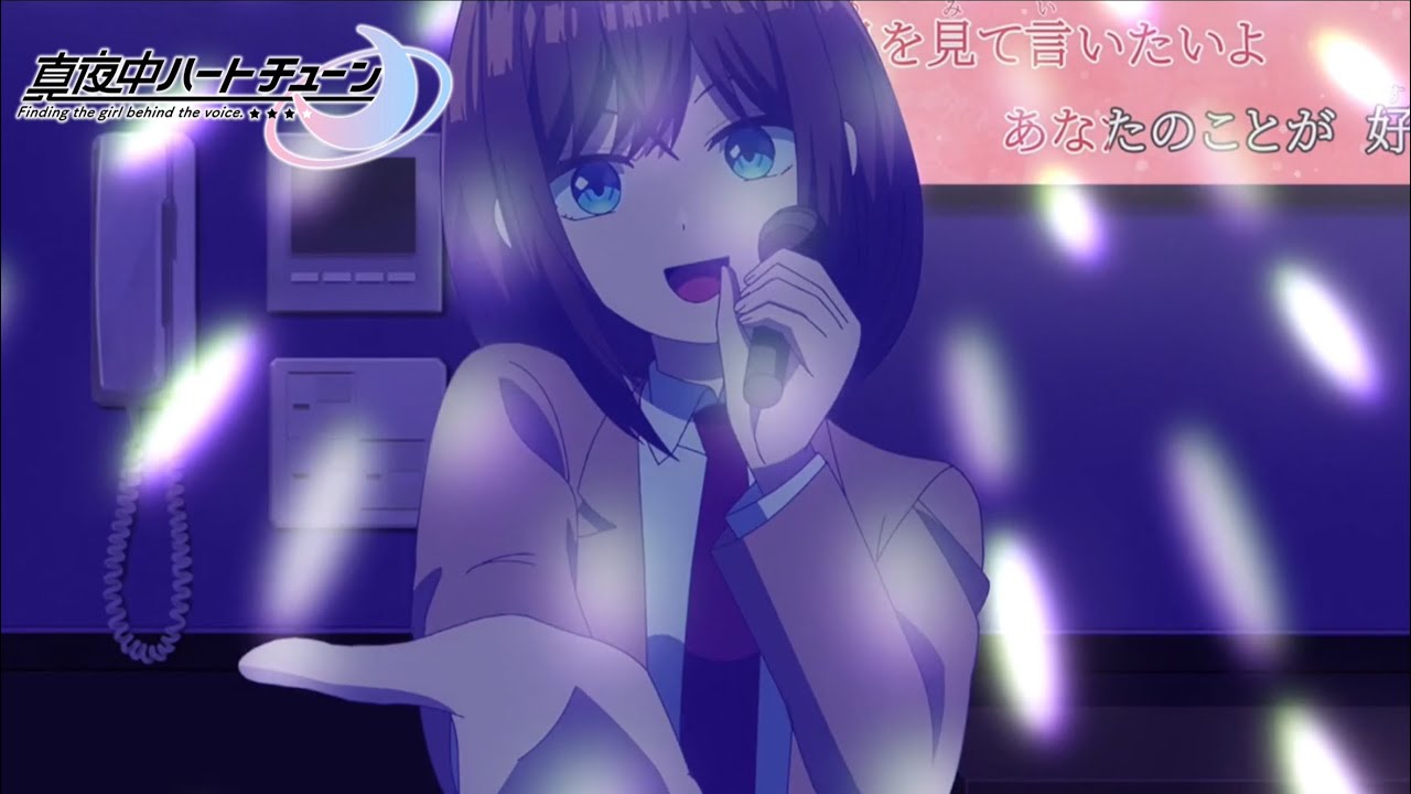 マヨチュー】好き!!／井ノ華六花（CV.瀬戸桃子）【挿入歌】【真夜中
