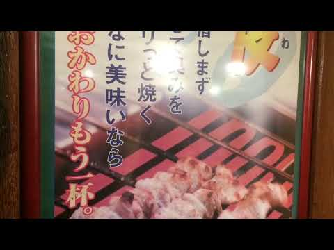 クックドア やきとり大吉 東出雲店 島根県