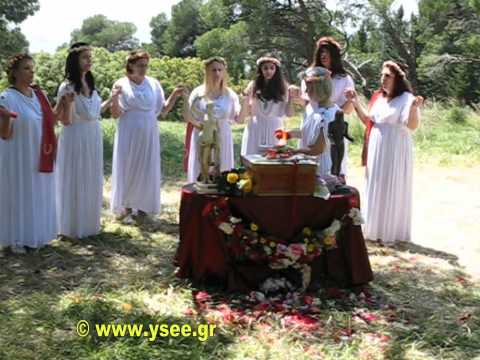 ΧΑΡΙΣΙΑ - ΑΦΡΟΔΙΣΙΑ