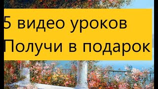Специальная акция Специальная акция