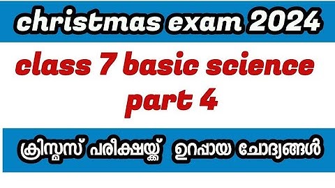 class 7 basic science christmas exam model question paper 2024 #class7_basicscience_christmas_exam_