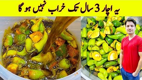 Mix Pickles Recipe By ijaz Ansari | Traditional Pickle Recipe | Mix Achar Recipe |