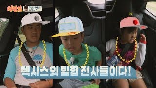 텍사스 힙.합.전.사 3인방! 'K-POP'으로 대동단결 #스웩 이방인 1회