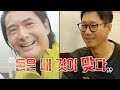 지석진 여러모로 주윤발과 대비되는 삶의 자세 상극 Running Man 런닝맨 EP431 지석진 여러모로 주윤발과 대비되는 삶의 자세 상극 Running Man 런닝맨 EP431