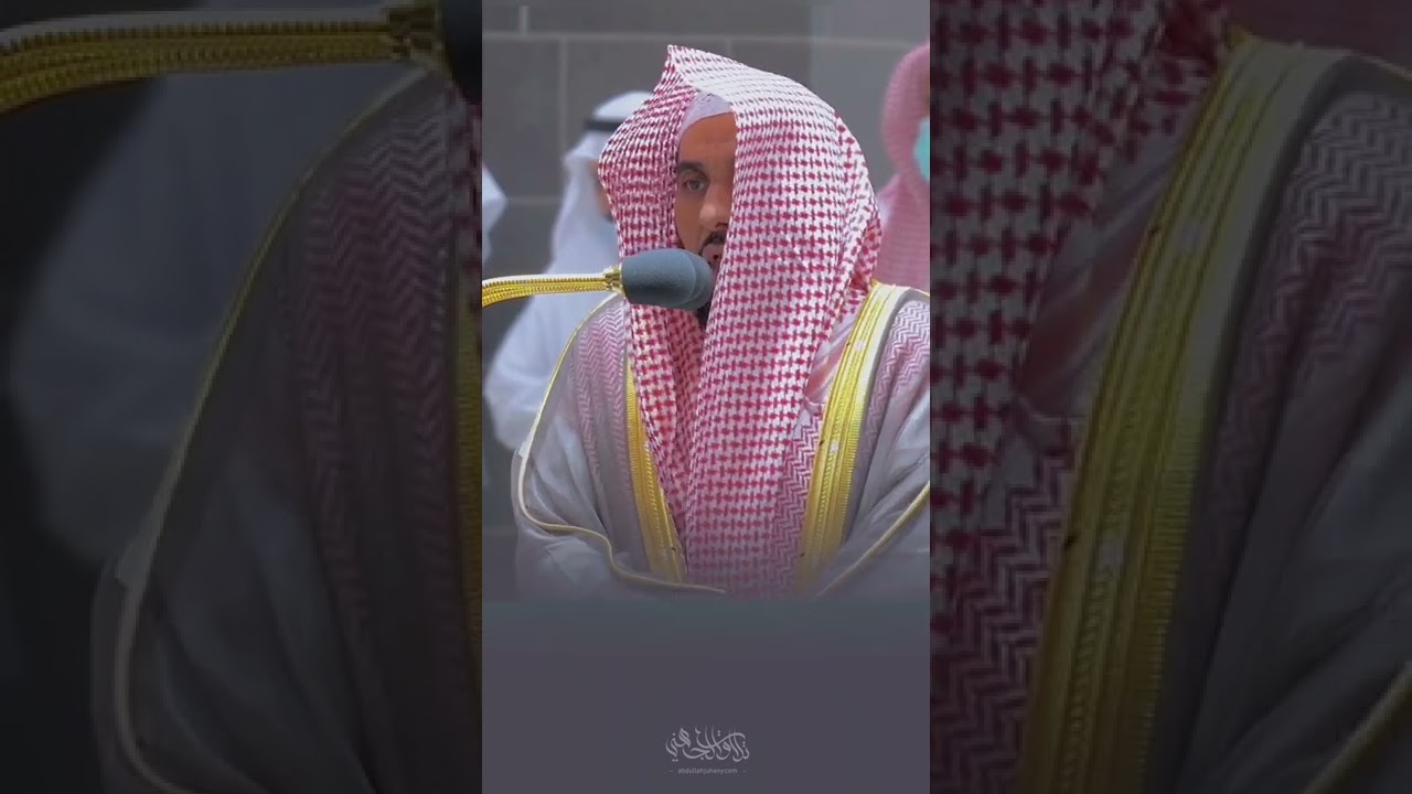 "ولقد أنزلنا إليك آيات بينات" أداء بالغ الروعة ❤️🥺 | د. عبدالله الجهني فجر 4-8-1443هـ.