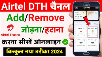 How To Remove and Add Airtel DTH Channel / Airtel DTH channel Add and Remove | Airtel DTH