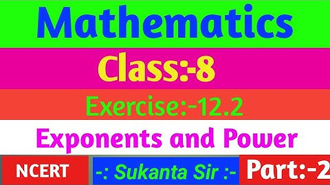 class 8 maths exercise 12.2।। class 8 maths chapter 12।। maths class 8 exercise 12.2