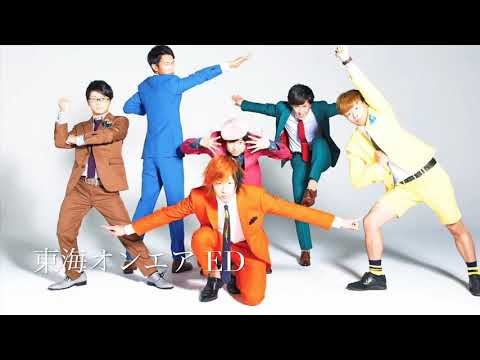 東海オンエアED(ドラムとベースは居残り練習のフルを1.35倍にしてみた)