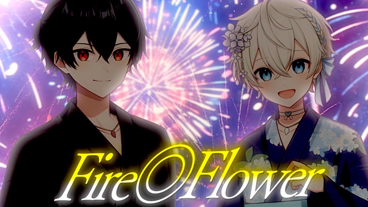 Fire◎Flower (cover) - この場所で君を待つ
