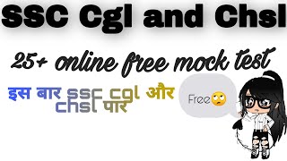 Free Mock Test for SSC CGL and CHSL screenshot 4