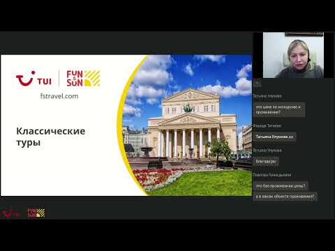 Туры выходного дня в Москву (21.01.22)