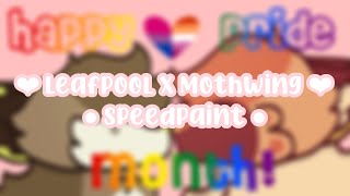 【 ♡ Mothwing x Leafpool || Pride Month Speedpaint ♡ 】