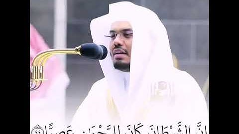 تلاوه تهز القلوب الشيخ ياسر الدوسري ❤️❤️🤍