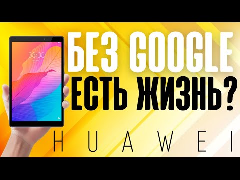 Обзор Huawei MatePad 10.4 (LTE, 64 ГБ) 2021 - Китайский Планшет до 25000 для Рисования и Учебы