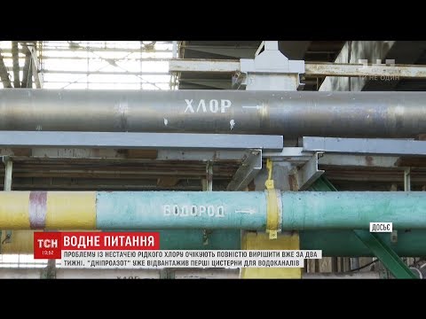 Єдиний в Україні