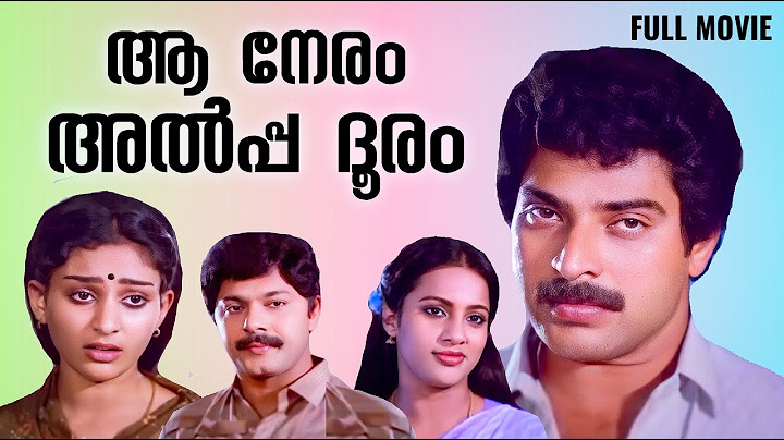 Aa Neram Alppa Dooram Malayalam Movie | Mammootty | Seema | Thampi Kannanthanam | Johnson