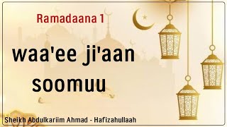 Ramadaan 1 || Waa'ee Ji'aan soomuu || Sheikh Abdulkariim Ahmad(Abu Muhammad ) - Hafizahullaah #dawah