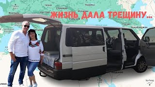 Переезжаем в машину