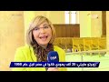 القاهرة الآن روبرتو ماريني يهودي مصري اتولدت واتربيت وعيشت وهموت في اسكندرية 