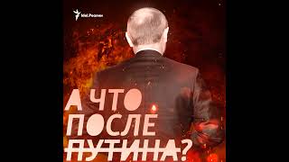 Анастасия Шевченко: "Будь Россия федеративной, войны бы не было"