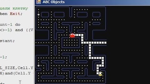 Pacman на PascalABC (Часть 3)