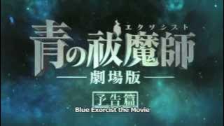 Blue Exorcist The Movie English Trailer