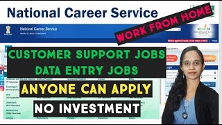 Data entry jobs | Apply in National Career Service| Work from home | All can apply@totallyhappy_earnfromhome