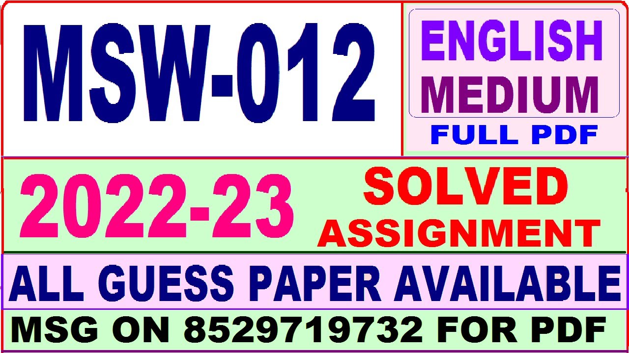 msw 012 solved assignment 2022-23 / msw 12 solved assignment in english / ignou msw