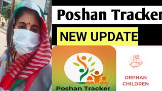 POSHAN tracker-new-update Orphan Children techlagao anganwadi