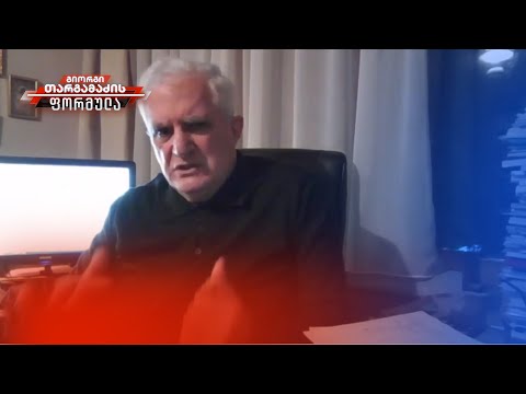 გვქონდა საუბრები მაღალი იერარქიის მღვდელმთავრებთან - ამირან გამყრელიძე