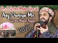 Aaj duniya me qutbul madar aagya  syed shajar ali makanpuri  urs e qutbul madar special 2023