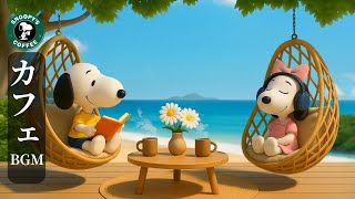 Snoopy’s Coffeeの配信のサムネイル画像