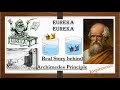 Inspiring Story behind Archimedes' Principle ✨Eureka Eureka✨ Father of Mathematics 👴👉Real story👈