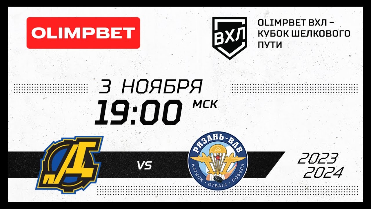 Дизель (Пенза) - Рязань-ВДВ (Рязань) - YouTube