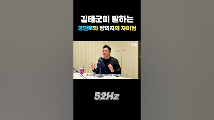 기아 김태군이 말해주는 강민호와 양의지의 큰 차이점 #김태균 #한화이글스 #김태군 #기아타이거즈 #강민호 #삼성라이온즈 #양의지 #두산베어스  #야구