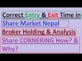 Broker Holding and analysis Share Market Nepal | Share Cornering Nepal । Small Cap Large Caps Nepal|