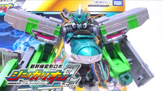 【シンカリオンZ】E5ヤマノテセット ヲタファのわかりやすいあそびかたレビュー / Shinkalion Z E5Yamanote set