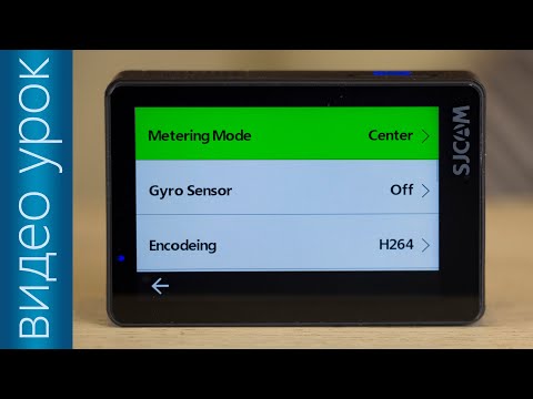 Video: Kako Ugotoviti Kilometrino Kamere