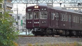 2016.10.31 阪急 5300系5317F 普通高槻市行き発車 3300系3330F 準急梅田行き通過 相川駅 阪急電鉄 阪急電車