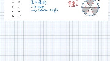 1617 F.6 Mock 1 Paper 2 Q15 (Rotational Symmetry)