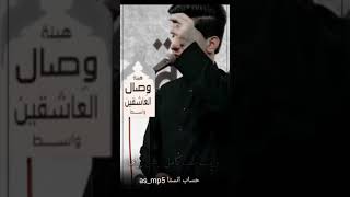 مسلم الوائلي | يامايله دنيه وي زينب | حالات واتساب