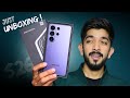 Samsung S26 Ultra Unboxing 😍 5 Upgrades jo S25 Ultra me nahi the!