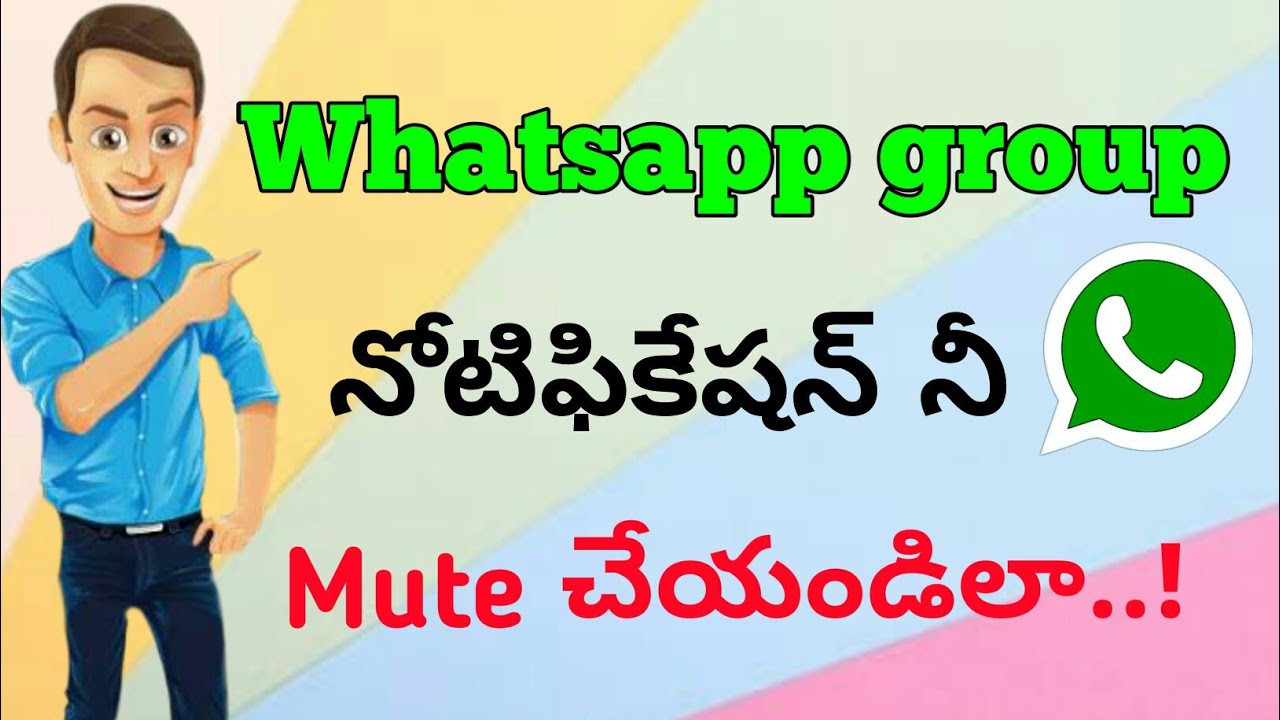 How to Mute Whatsapp Group Notifications in Telugu by NSR Logical