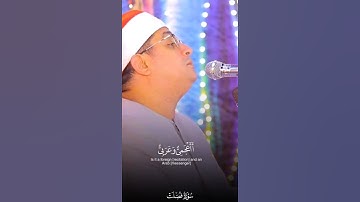 ﴿وَلَو جَعَلناهُ قُرآنًا أَعجَمِيًّا لَقالوا لَولا فُصِّلَت آياتُهُ أَأَعجَمِيٌّ وَعَرَبِيٌّ﴾#quran