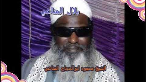 تلاوة نادرة....سنة 2009 ...لفضيلة الشيخ محمود ابوالحجاج المناعي =من ربع الختام=من قصار السور